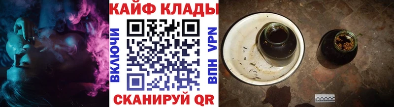 Цена Буй МЕГА tor  ГАШ  АМФЕТАМИН  Конопля  APVP  Cocaine 