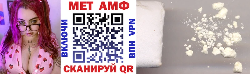 Amphetamine VHQ Буй