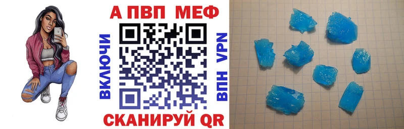 А ПВП СК  kraken сайт  Буй  что такое наркотик 