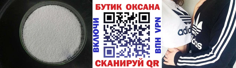 БУТИРАТ жидкий экстази купить наркоту ОМГ ОМГ вход Буй
