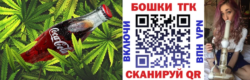 Cannafood марихуана  что такое   Буй 
