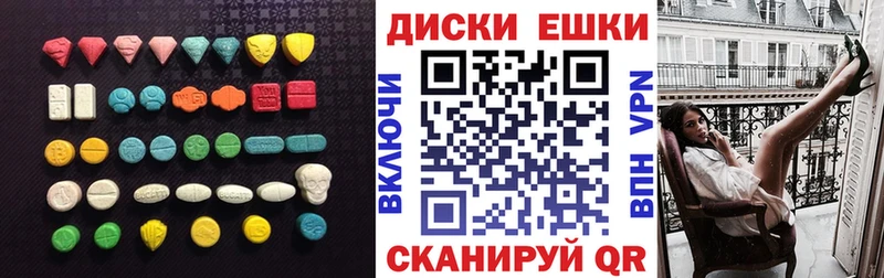 Ecstasy louis Vuitton Буй
