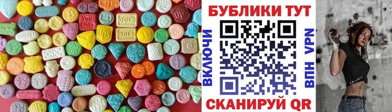 ЭКСТАЗИ 250 мг  где купить наркоту  Буй 