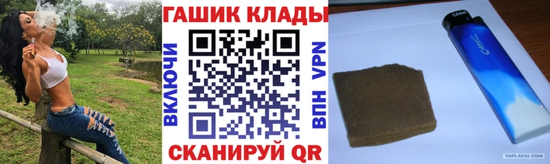купить закладку  Буй  ГАШИШ индика сатива 