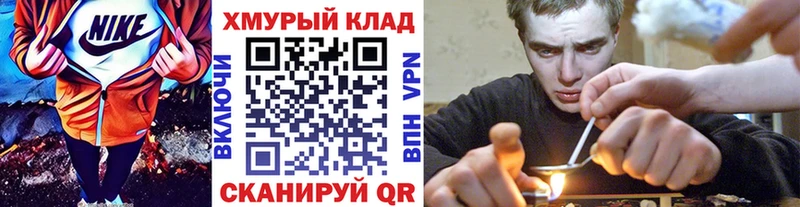 ГЕРОИН Heroin  Буй 