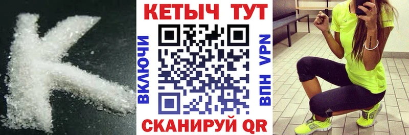 наркошоп  Буй  мориарти Telegram  КЕТАМИН VHQ  MEGA рабочий сайт 