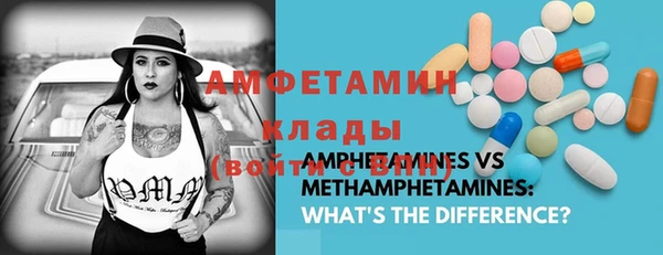 спайс Армянск