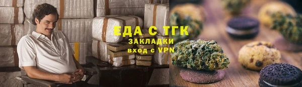 экстази Алексеевка