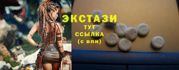 спиды Алексин