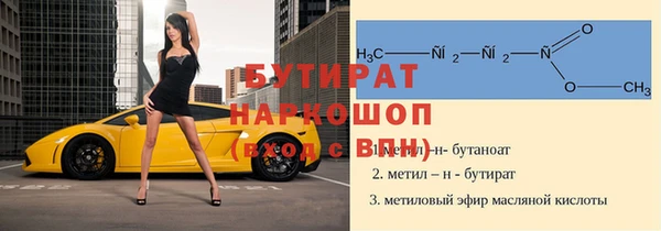 круглые Алзамай