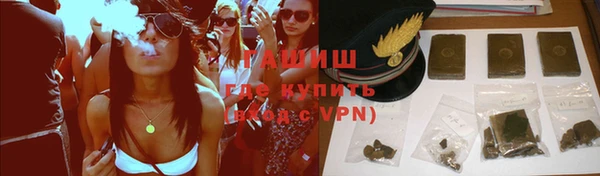спиды Алексин