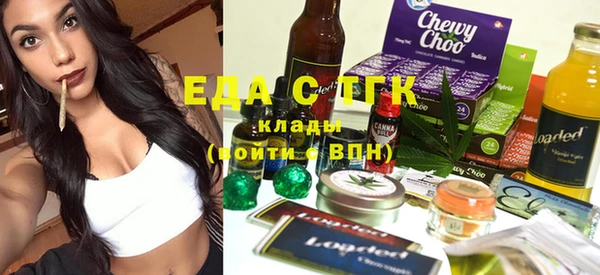 экстази Алексеевка