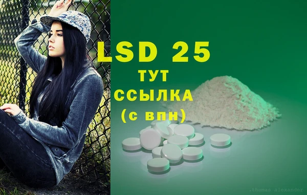 спиды Алексин