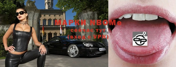 экстази Алексеевка
