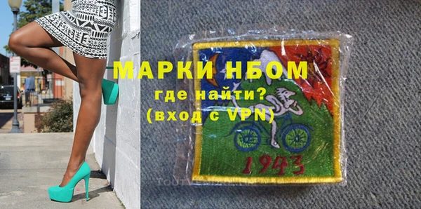 спиды Алексин