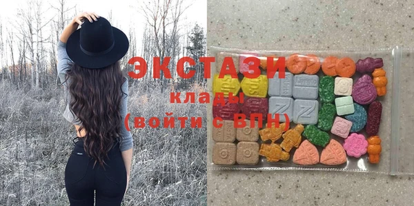 спайс Армянск