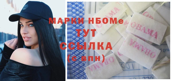 спайс Семилуки