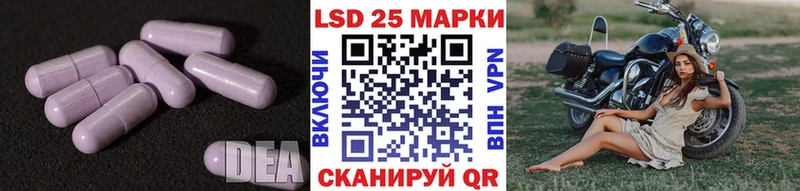 LSD-25 экстази ecstasy  Буй 