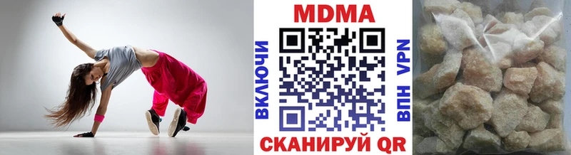 MDMA crystal  Буй 