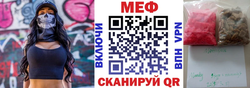где можно купить наркотик  Буй  МЕФ VHQ 