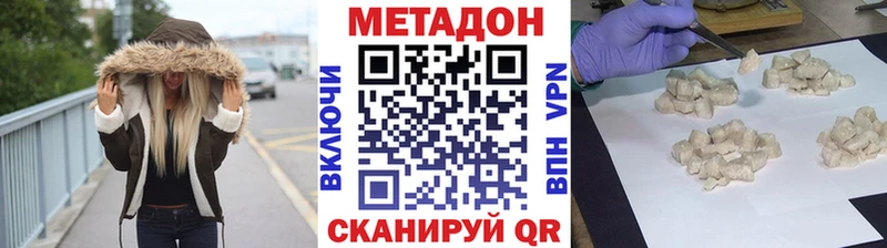 цены наркотик  Буй  МЕГА зеркало  МЕТАДОН кристалл 