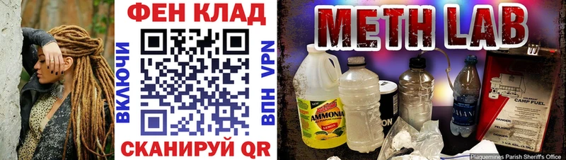Метамфетамин Methamphetamine  Буй 
